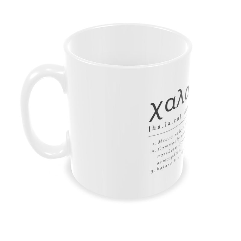 Xalara definition mug