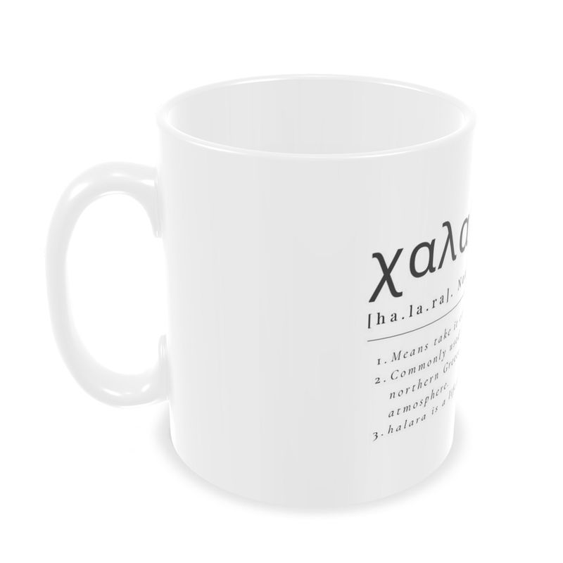 Xalara definition mug